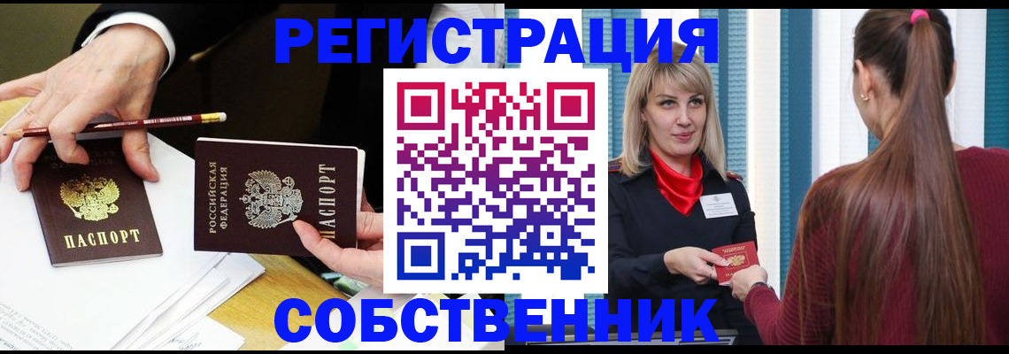 найти адрес прописки в Калаче