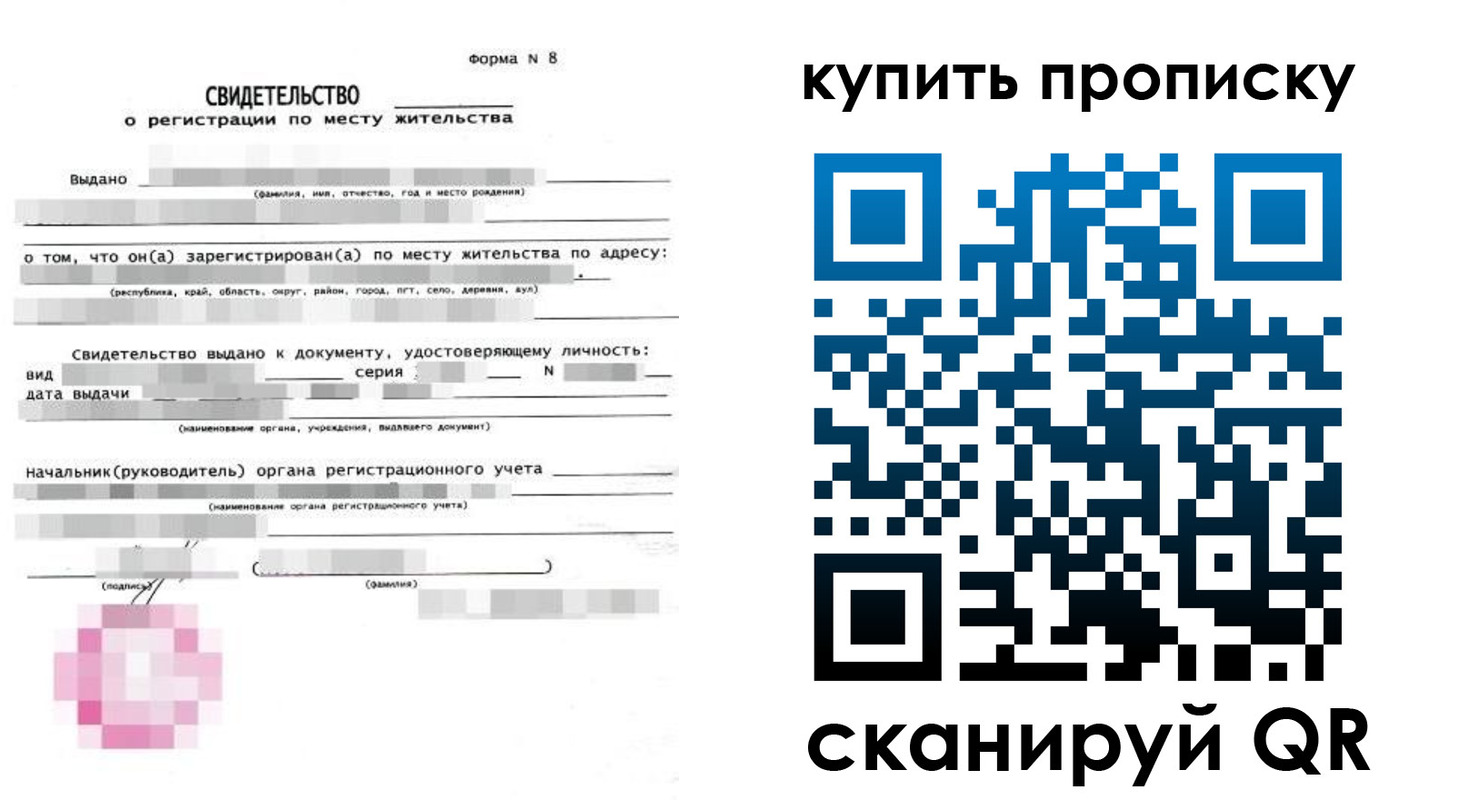 регистрация для школы в Калаче