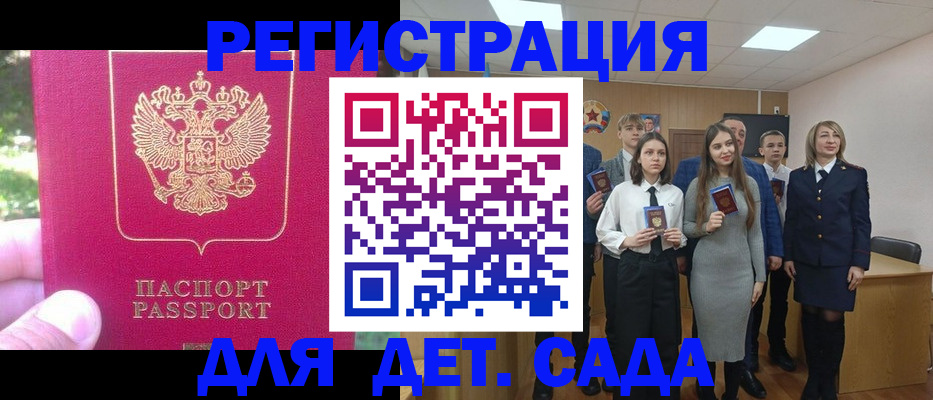 пропишу в квартире в Калаче